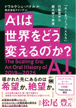 翔泳社6月新刊のご案内