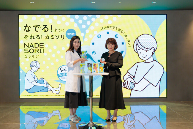 世界初※1! 子どもでも使える新感覚カミソリ「なでそり(TM)」発売記念 小児皮膚科医を招いた「親子で考える肌ケア勉強会」を開催