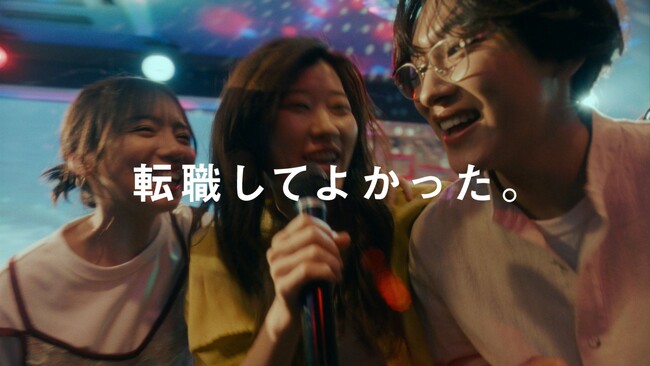 ヒコロヒーさん、齊藤京子さん、ROIROM本多大夢さんが出演！「ナース専科 転職」新CM「看護師たちのスナック」篇が7月1日18時半～フジテレビ系列 FNS歌謡祭で一夜限りの全国ネットでテレビ放映決定