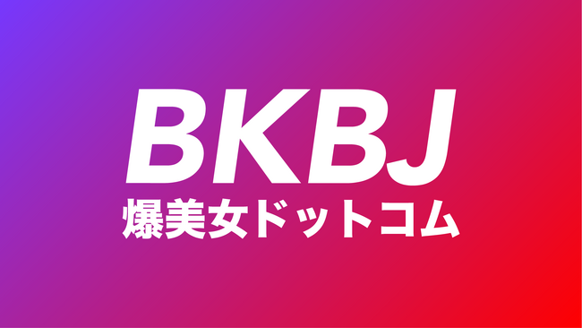 日本初！網羅的なデータから自分好みの美女を探せるメディア「爆美女ドットコム」が2026年6月30日に公開