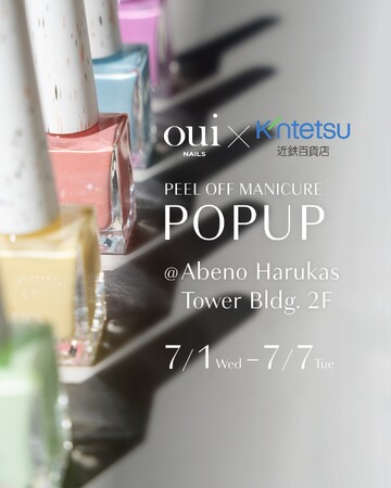 予約開始2日で満席、追加募集分も満席。話題のピールオフマニキュア「oui nails」があべのハルカス近鉄本店で期間限定POP UPを開催