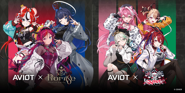 【AVIOT】AVIOT×ホロライブEnglish -Promise-&ホロライブEnglish -Justice-とのコラボイヤホンが本日6月30日(火)より予約開始