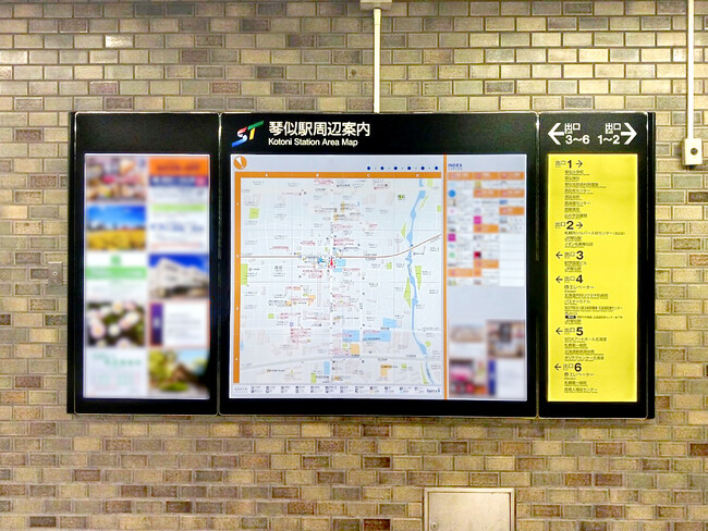 札幌第二の繁華街・地下鉄東西線「琴似駅」の周辺案内地図を刷新