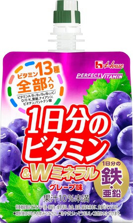 ビタミン全13種に加え、シリーズで初めて鉄・亜鉛も配合！不足しがちな栄養素をまとめて補給し、活動的な1日をサポート「PERFECT VITAMIN 1日分のビタミン＆Wミネラルゼリー」＜グレープ味＞