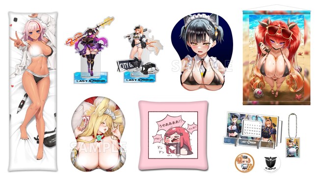 G・O・P、ゲームIPのグッズ展開を本格強化！『ラストオリジン』を中心にフィギュアやデジタルコンテンツを展開、複数の商品企画も進行中