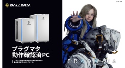 【GALLERIA】新感覚SFアクションアドベンチャー「プラグマタ」 動作確認済PC　3モデル販売開始　購入特典は本製品限定オリジナル壁紙