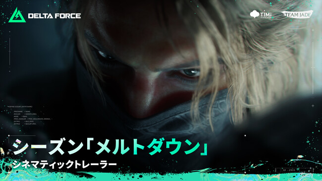 『Delta Force』シーズン「メルトダウン」開幕！最新シネマティックトレーラーに加え、『Rainbow Six Siege』コラボ開発インタビューも公開