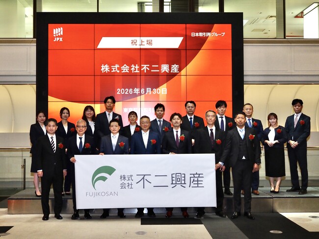 株式会社不二興産TOKYO PRO Market上場に関するお知らせ