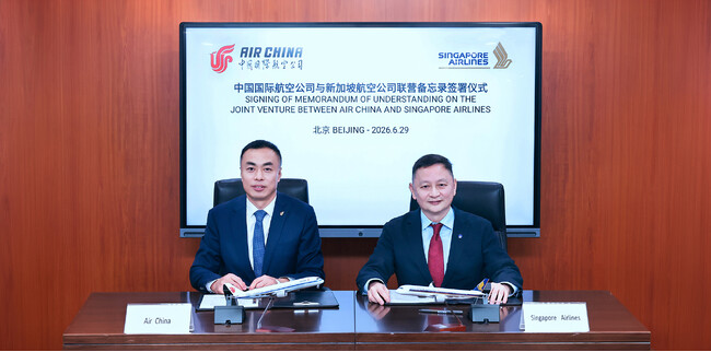シンガポール航空と中国国際航空、商業協力の強化に向けた覚書を締結