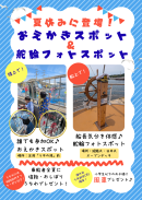 イベントポスター イベントポスター
