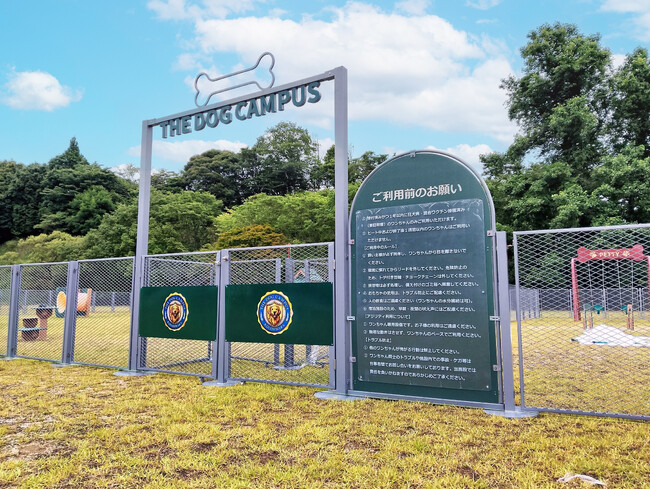 glamparkブランド、福岡県東峰村小石原に大型犬も歓迎する犬 of テーマパーク「THE DOG CAMPUS -KOISHIWARA-」を7月下旬新規オープン（予定）
