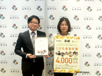 PPIHグループ初のデジタル社債　お預かりした資金を若者支援に活用し、こども食堂支援と学生生活支援を実施