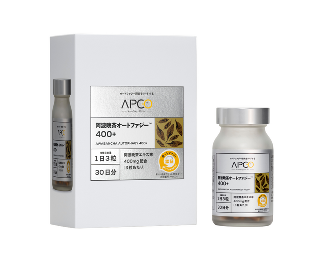 阿波晩茶エキスを4倍配合したクリニック専売サプリメント「阿波晩茶オートファジー４００＋(TM)」を新発売