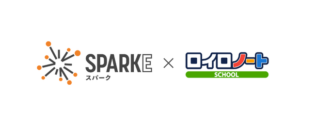 ロイロノート、株式会社COMPASSの探究学習ライブラリー「SPARKE」と連携、ロイロノート対応の教材提供開始
