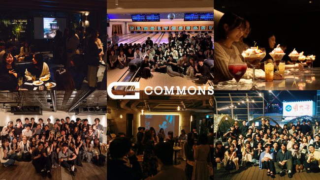 SNSで500万再生越え | 今話題の審査制コミュニティ「COMMONS」が7月11日、福岡初上陸！