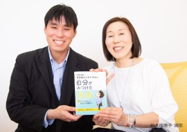 著者と次男共著本発売 著者と次男共著本発売