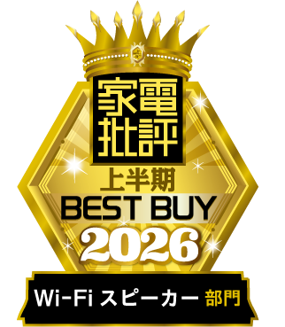 【Sonos】「Sonos Play」が「家電批評2026年7月号」にてWi-Fiスピーカー部門 「2026上半期BEST BUY」受賞