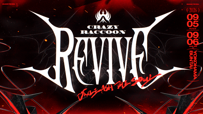 【「Crazy Raccoon Revive」開催決定】国内有数のeスポーツチーム「Crazy Raccoon」主催のゲーム特化型エンタメイベントが始動！企画・制作をCyberEが担当