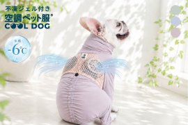 1_空調ペット服2026年新モデル 1_空調ペット服2026年新モデル