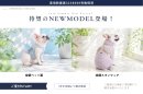 2_空調ペット服のバリエーション 2_空調ペット服のバリエーション