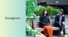 株式会社トーシンコーポレーションとフクビ化学工業株式会社のコラボレーションブランド「Easegreen イーズグリーン」の立ち上げと第一弾プロダクト「Palanta パランタ」の販売に関するお知らせ