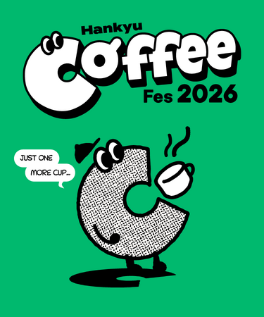 【阪急うめだ本店】「Hankyu Coffee Fes 2026」初開催！各地の人気ロースタリーが大集結！阪急限定ミニマグカップ＆コーヒー飲み比べチケットも