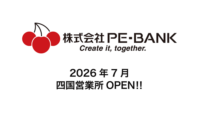 ITフリーランスエージェントのPE-BANK 四国営業所を高松市に開設