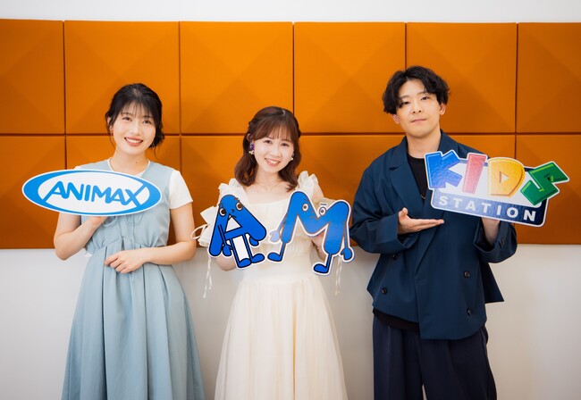 「第二十回 声優アワード（2025年度）」新人声優賞の受賞者3名が「アニマックス」「キッズステーション」の新ナレーターに就任決定！