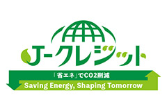 「住友林業の家」のCO2排出削減量からJ-クレジットを創出 ～売却益を定期的にオーナーに還元する「住友林業省エネ住宅倶楽部」発足～