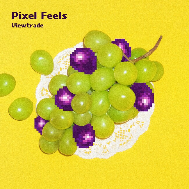 京都発、オルタナティブ・ポップロックバンド・Viewtradeが、New EP「Pixel Feels」をリリース！