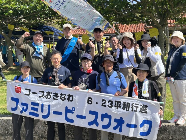戦後81年の沖縄「慰霊の日」　激戦地を全国生協関係者と地域住民約約70人が行進
