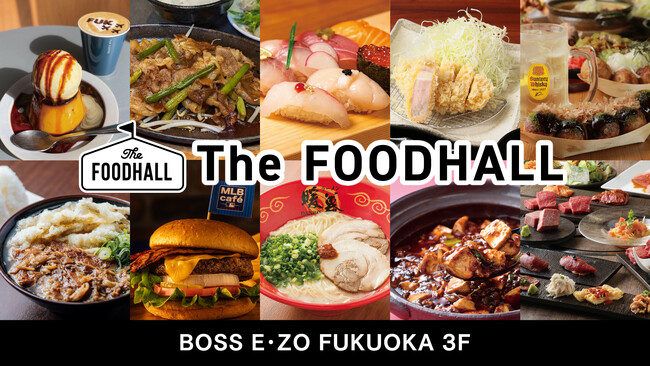 【BOSS E・ZO FUKUOKA】「銀だこハイボール酒場」が新規出店！ この夏、The FOODHALLがリニューアル！