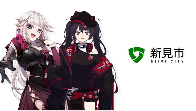 岡山県新見市と共同でVTuberによるバスツアー企画や事業者体験などを開催