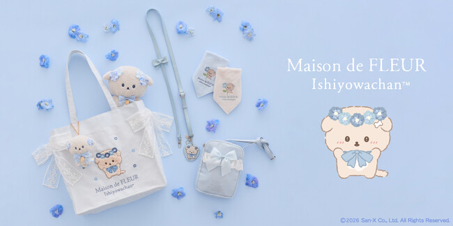 「いしよわちゃん」とMaison de FLEURが初コラボレーション！ブルーのお花をまとった愛らしい姿が魅力のアイテムを7月18日(土)発売