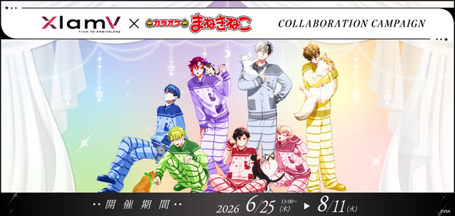 XlamV × カラオケまねきねこ、6月25日より全国でコラボ開催中！限定撮りおろしによるオリジナルグッズ、コラボドリンクが登場