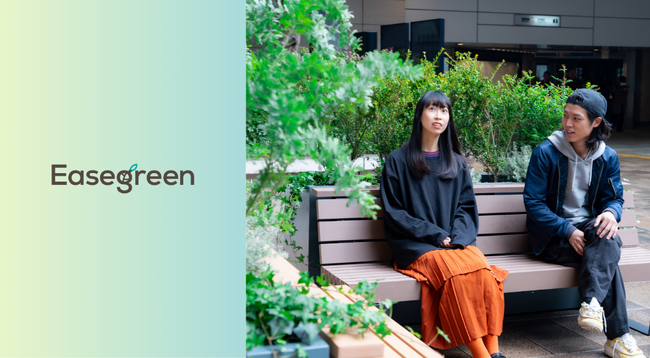 フクビ化学工業×トーシンコーポレーションのコラボブランド「Easegreen」立ち上げと第一弾商品「Palanta」発売のお知らせ