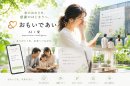 「家への手紙」が防護幕に掲出されるイメージ(※画像はイメージです。防護幕のデザイン・掲出内容・レイアウト・サイズは実際とは異なる場合があります。) 「家への手紙」が防護幕に掲出されるイメージ(※画像はイメージです。防護幕のデザイン・掲出内容・レイアウト・サイズは実際とは異なる場合があります。)