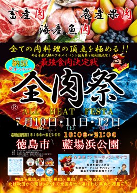 ポスター ポスター