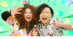 岩手発の夫婦音楽ユニット「underpath!」が9年ぶりの6thアルバム『ファミリードライブミュージックBOX』を2026年7月1日（水）に配信リリース！