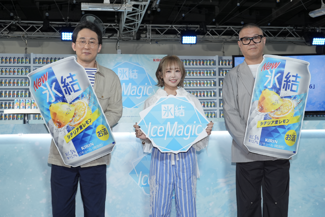 ＜イベントレポート＞キリン「氷結(R)︎Ice Magic2026」先行メディア体験会 開催「氷結(R)︎」ファン FRUITS ZIPPER 仲川瑠夏さんとお笑い芸人 シソンヌさんご登壇！