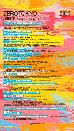 【7月EVENT情報】昨年、満員のクラウドを熱狂させたYELLOW CLAWが再び降臨！ さらにLee Ann Roberts、FADERS、BONAFIQUE、REM SIMANら豪華海外勢が来日。