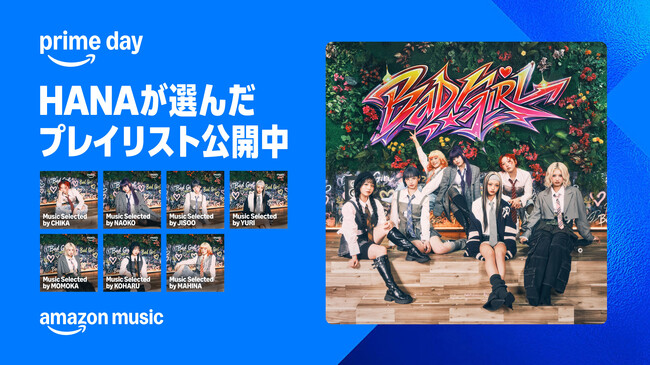 Amazon Music、「プライムデー」CM出演のHANA選曲プレイリストなどを特設ページで公開