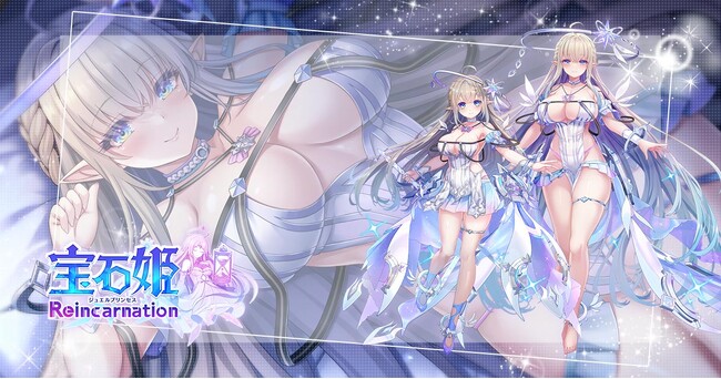 DMM GAMESによる3D放置RPG『宝石姫Reincarnation』新宝石姫ラピス・マナリス登場！