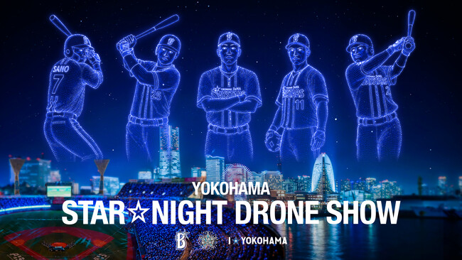 日本最大3,500機のドローンショーに挑戦 『YOKOHAMA STAR☆NIGHT DRONE SHOW』をみなとみらい・横浜スタジアムの2会場で展開。レッドクリフがドローンショーを担当