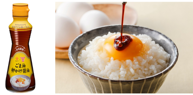 かどや製油×フンドーキン醬油が共同開発！かけるだけで朝ごはんを手軽に格上げする「ごま油卵かけ醤油」新発売