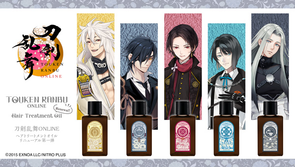 「刀剣乱舞ONLINE」のヘアオイルシリーズ　ボトルデザインをリニューアルして登場！