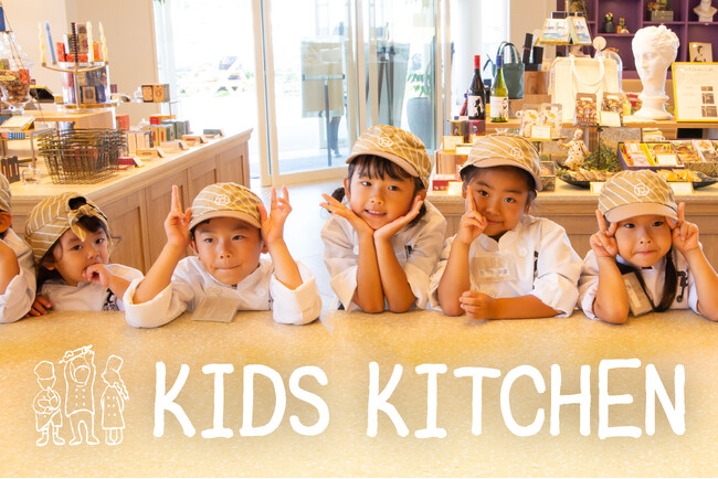 【夏休みの思い出づくりに】キッズパティシエ体験ができるTOOTH TOOTHのスイーツ作りイベント『KIDS KITCHEN』開催！