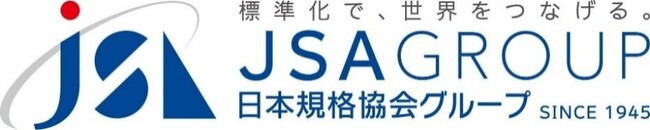 日本規格協会グループの経営体制のお知らせ