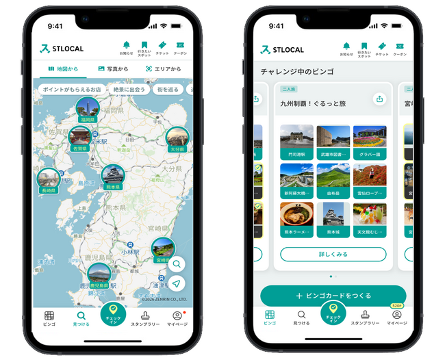 観光DXで課題解決へ　観光アプリ「STLOCAL」の提供エリア拡大旅ナカの周遊促進で地域観光消費拡大に貢献