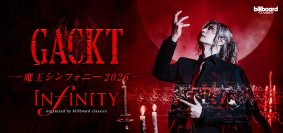 7月14日開幕【GACKT 魔王シンフォニー 2026 -INFINITY-】オリジナルグッズ全13アイテムのラインナップが公開